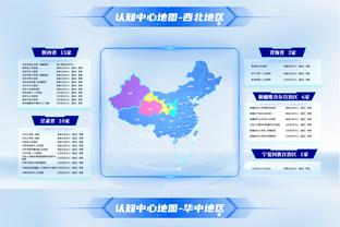 曼联蓝军近10次交手：双方曾出现5连平，最近一次曼联4-1大胜